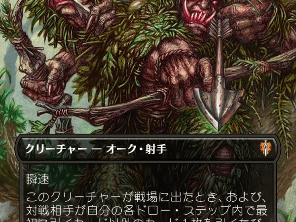 【MTG | ホビット】気になった絵師さんの新カード（Ron Spencer、Kev Walker、rk post、Mark Poole）古参ホイホイなボックストッパー。
