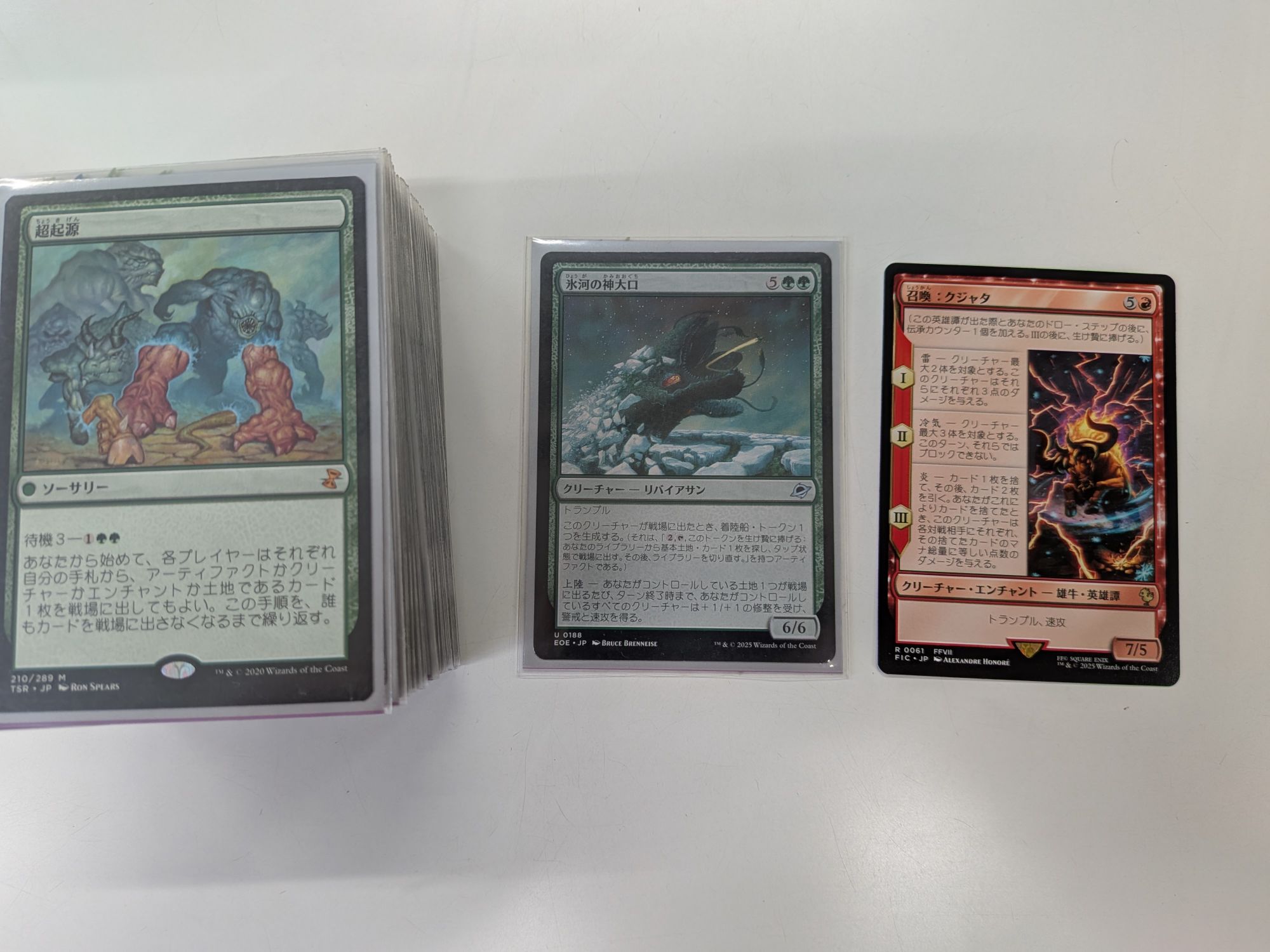 MTG】レガシー呪禁オーラ3枚改良（Ver.8）、レガシー超起源1枚改良