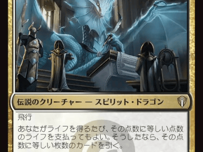 【統率者】EDH「幽霊弁護士、ニヴ＝ミゼット」は、得たライフをドローに変換できる。無限コンボや特殊勝利が豊富。【コマンダー】