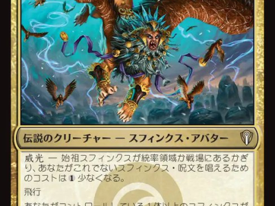 【EDH】力線の世話人ニッサ、始祖スフィンクス。【統率者やレガシー超起源目線】【コマンダー】